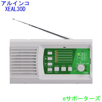 楽天市場】【受信改造済】DJ-X82(DJ-X82) アルインコ ALINCO