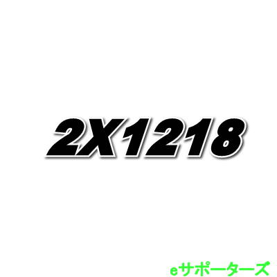 【沖縄県への発送不可】 【代引・後払い・時間指定・ 他の商品同梱発送不可】 クリエート　2X1218 1200MHz ロングジョン・ビーム 61,130円
