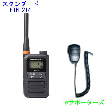 楽天市場】【スピーカーマイク4台セット】インカムトランシーバーFTH