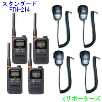 【金棒引きマイクロホン4台仕かける】\u003cBR\u003eインカムトランシーバー\u003cBR\u003eFTH-214×4 \u0026 MS800S×4\u003cBR\u003e標準尺度\u003cBR\u003e【貨物輸送無料】
