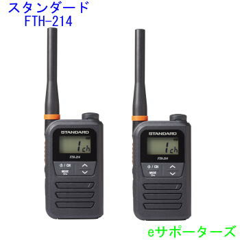 【2台仕かける】\u003cBR\u003eインカムトランシーバー\u003cBR\u003eFTH-214 ×2台\u003cBR\u003e標準尺度\u003cBR\u003e【貨物輸送無料】