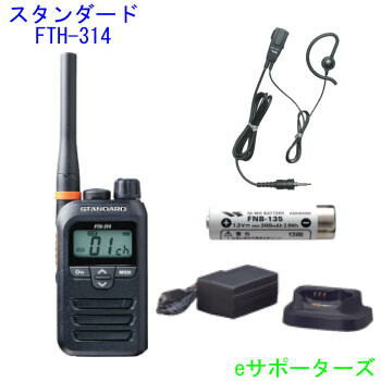 Aランク FTH-314(FTH314) & DP-11S(第一電波工業、EM14S同等品)の2 ...