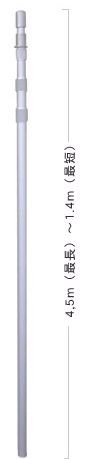 DAP450 (DAP-450)第一電波工業（ダイヤモンド）移動用アンテナマスト【AM450(AM-450)後継モデル】【代引き発送・他の商品同梱不可】｜ｅサポーターズ