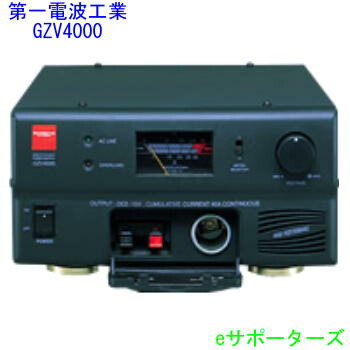 楽天市場】GSV3000 (GSV-3000)【送料無料（沖縄県への発送不可）】第一電波工業（ダイヤモンド）直流安定化電源 : ｅサポーターズ