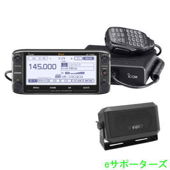 楽天市場】ID-5100D(50W)【ポイント5倍】アイコム アマチュア無線機