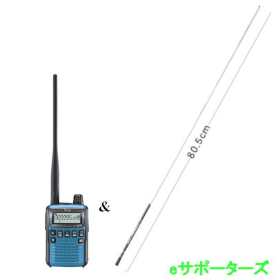 楽天市場】IC-R6【受信改造済み】＆MR77S【マグネットアンテナ