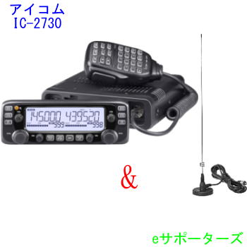 楽天市場】FTM-6000 & CB980【外付けスピーカーセット】八重洲無線 