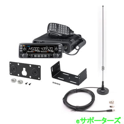 IC-2730B(IC2730B) Black Edition 20W & MA721 & MBF-4(モービルブラケット)&MBA-5(コントローラーブラケット) プレゼント アイコム アマチュア無線