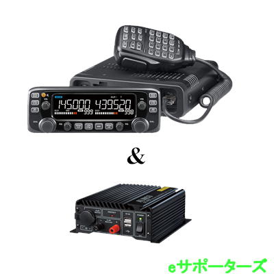 アイコム　新品未使用　IC-2730DB ブラックエディション IC-2730DB(IC2730DB) Black Edition アイコム ICOM 144/430MHz