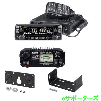 アイコム IC-2730D 50w アマチュア無線機 トランシーバー IC-2730D (50Wバージョン) 144/430MHz デュアルバンドFM