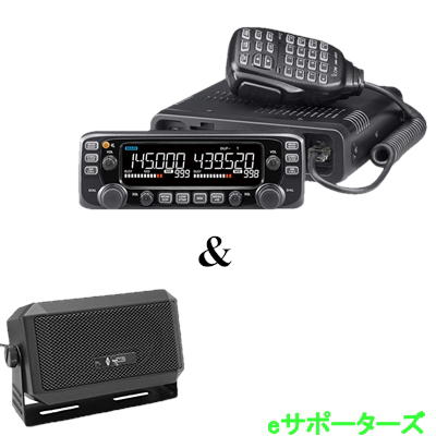 集積回路-2730DB(集積回路2730DB) Black Edition 50WCB980(外の方金棒引き) アイコム ICOM 144/430MHz FMトランシーバー 藤四郎無線電話