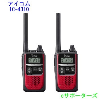 【貨物輸送無料】 アイコム 集積回路-4310R 赤いこと2台セットインカム 一種独特小ワット数トランシーバー集積回路-4300のあと取り