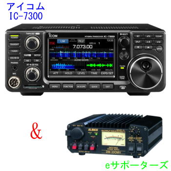 楽天市場】ATAS-120A八重洲無線（スタンダード）FT-857D、FT-991、FT