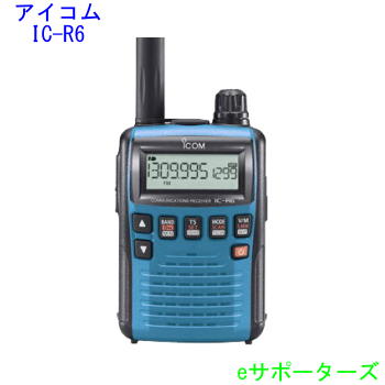 ICOM 広帯域ハンディ受信機 IC-R6 楽天市場】【SP】 IC-R6 広帯域受信機 （受信改造済） アイコム
