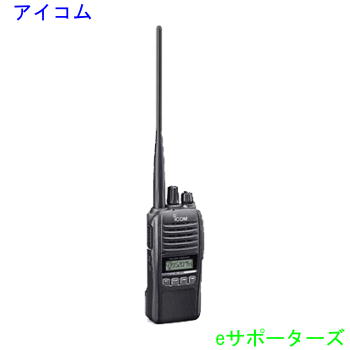 楽天市場】IC-T10【新製品】アイコム アマチュア無線用144/430MHz