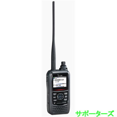 楽天市場】ID-52(ID52)アイコム アマチュア無線機GPS/D-STAR対応Bluetooth対応【送料無料（沖縄県への発送不可）】 :  ｅサポーターズ