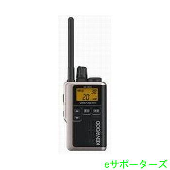 【尖んがり10倍】UBZ-M31EGケンウッド はたご屋カム一種独特小ワット数トランシーバーデミトス ミニ(UBZM31EG)【相応う】