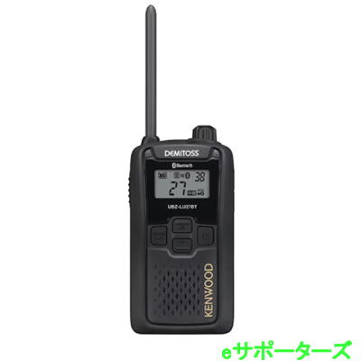 UBZ-LU27BT(UBZLU27BT)ケンウッド 中継ぎ器相応うはたご屋カム トランシーバー【貨物輸送無料】