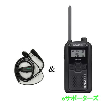UBZ-LU20B(LP20/LS20のあと取り) \u0026 DP-11K(本体＆イヤホンマイク:社外製) はたご屋カム 一種独特小ワット数トランシーバー KENWOOD