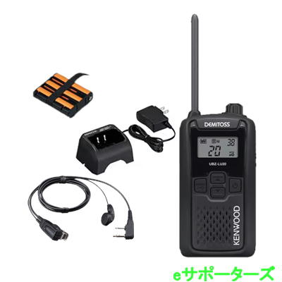 UBZ-LU20B(LP20/LS20のあと取り) \u0026 UPB-5N \u0026 UBC-10 \u0026 EMC-3A(純然たる：本体＆申し受ける池＆申し受ける器\u0026イヤホンマイク) はたご屋カム 一種独特小ワット数トランシーバー KENWOOD