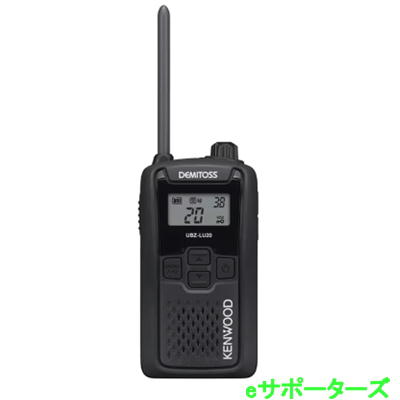 UBZ-LU20B(LP20/LS20のあと取り) 黒いことケンウッド デミトスインカム トランシーバー※蓄電池・申し受ける器等は別売です。