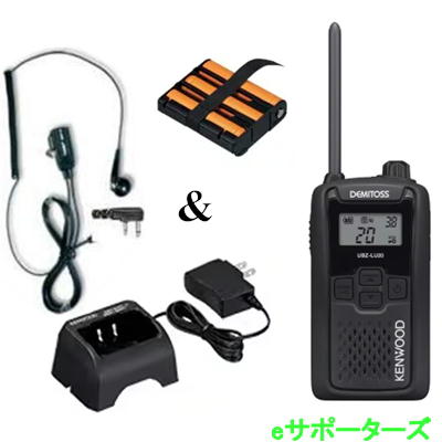UBZ-LU20B(LP20/LS20のあと取り) \u0026 UPB-5N \u0026 UBC-10 \u0026 DP11K(本体＆申し受ける池＆申し受ける器\u0026イヤホンマイク) はたご屋カム 一種独特小ワット数トランシーバー KENWOOD