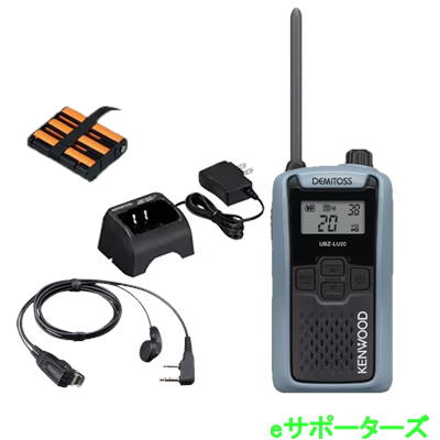 UBZ-LU20H(LP20/LS20のあと取り) \u0026 UPB-5N \u0026 UBC-10 \u0026 EMC-3A(純然たる：本体＆申し受ける池＆申し受ける器\u0026イヤホンマイク) はたご屋カム 一種独特小ワット数トランシーバー KENWOOD