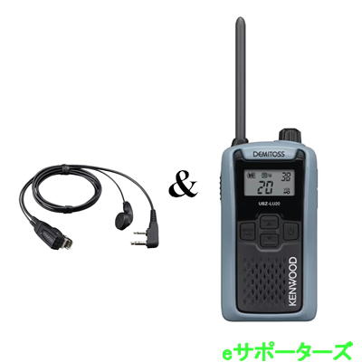 UBZ-LU20H(LP20/LS20のあと取り) \u0026 EMC-3A(純然たる：本体＆イヤホンマイク) はたご屋カム 一種独特小ワット数トランシーバー KENWOOD