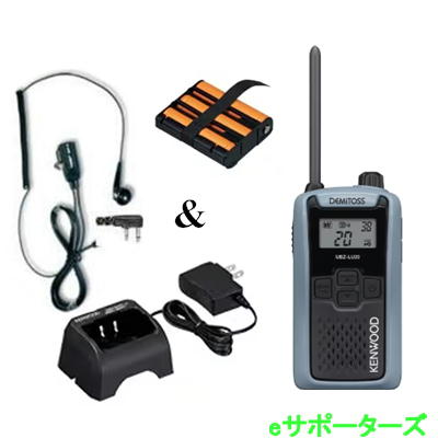 UBZ-LU20H(LP20/LS20のあと取り) \u0026 UPB-5N \u0026 UBC-10 \u0026 DP11K(本体＆申し受ける池＆申し受ける器\u0026イヤホンマイク) はたご屋カム 一種独特小ワット数トランシーバー KENWOOD