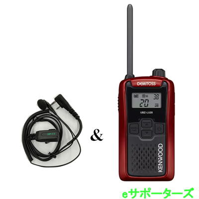 UBZ-LU20RD(LP20/LS20のあと取り) \u0026 DP-11K(本体＆イヤホンマイク:社外製) はたご屋カム 一種独特小ワット数トランシーバー KENWOOD
