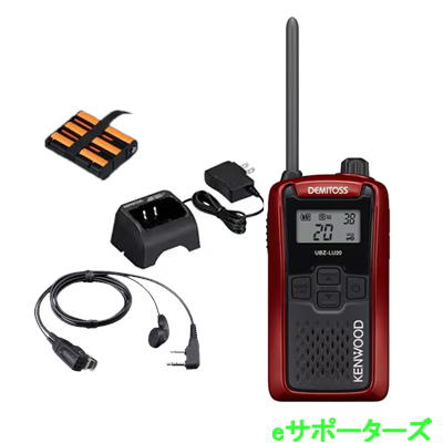 UBZ-LU20RD(LP20/LS20のあと取り) \u0026 UPB-5N \u0026 UBC-10 \u0026 EMC-3A(純然たる：本体＆申し受ける池＆申し受ける器\u0026イヤホンマイク) はたご屋カム 一種独特小ワット数トランシーバー KENWOOD