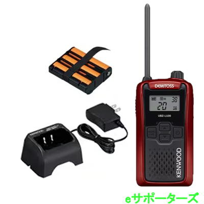 UBZ-LU20RD(LP20/LS20のあと取り) \u0026 UPB-5N \u0026 UBC-10(純然たる：本体＆申し受ける池＆申し受ける器) はたご屋カム 一種独特小ワット数トランシーバー KENWOOD