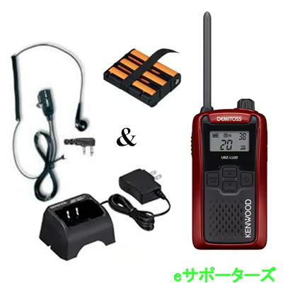 UBZ-LU20RD(LP20/LS20のあと取り) \u0026 UPB-5N \u0026 UBC-10 \u0026 DP11K(本体＆申し受ける池＆申し受ける器\u0026イヤホンマイク) はたご屋カム 一種独特小ワット数トランシーバー KENWOOD