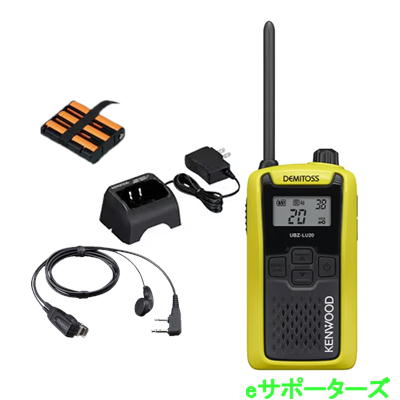 UBZ-LU20Y(LP20/LS20のあと取り) \u0026 UPB-5N \u0026 UBC-10 \u0026 EMC-3A(純然たる：本体＆申し受ける池＆申し受ける器\u0026イヤホンマイク) はたご屋カム 一種独特小ワット数トランシーバー KENWOOD