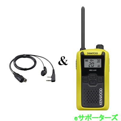 UBZ-LU20Y(LP20/LS20のあと取り) \u0026 EMC-3A(純然たる：本体＆イヤホンマイク) はたご屋カム 一種独特小ワット数トランシーバー KENWOOD