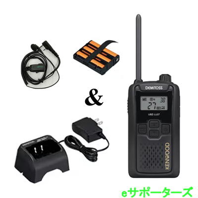 UBZ-LU27(UBZLU27) \u0026 DP11K \u0026 UPB5N \u0026 UBC-10はたご屋カム 一種独特小ワット数トランシーバー KENWOODLS27のあと取り【貨物輸送無料】