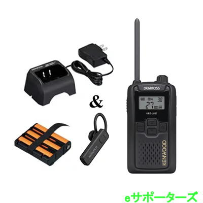 UBZ-LU27BT(UBZLU27BT) \u0026 KHS-56BT \u0026 UPB5N \u0026 UBC-10はたご屋カム 一種独特小ワット数トランシーバー KENWOOD【貨物輸送無料】