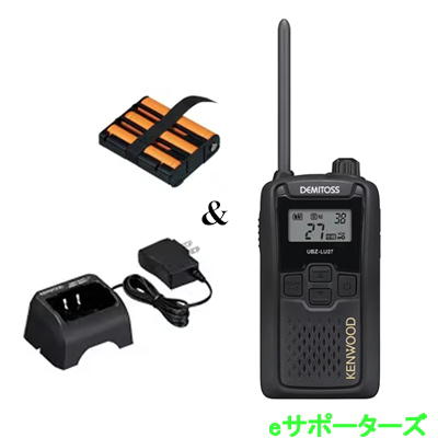 UBZ-LU27(UBZLU27) \u0026 UPB5N \u0026 UBC-10(純然たる：申し受ける器、申し受ける池仕かける) はたご屋カム 一種独特小ワット数トランシーバー KENWOOD