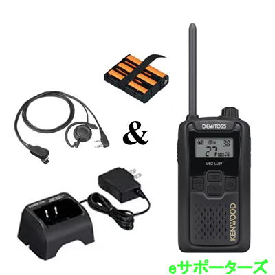 UBZ-LU27(UBZLU27) \u0026 EMC-12 \u0026 UPB5N \u0026 UBC-10はたご屋カム 一種独特小ワット数トランシーバー KENWOODLS27のあと取り【貨物輸送無料】