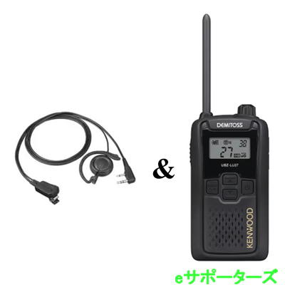 UBZ-LU27(UBZLU27) \u0026 EMC-12 はたご屋カム 一種独特小ワット数トランシーバー KENWOODLS27のあと取り【貨物輸送無料】
