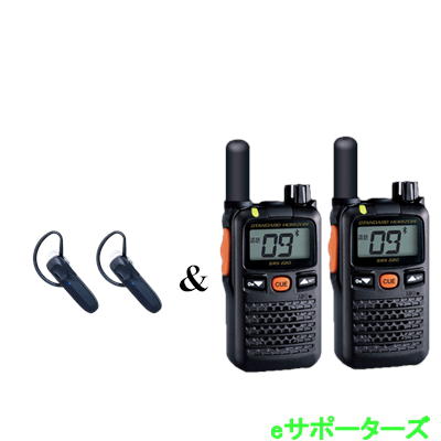 楽天市場】【Bluetoothヘッドセット2台セット】SRS220A(SRS-220A)×2＆SSM-BT20×2八重洲無線（ヤエス）特定小電力 トランシーバー【送料無料（沖縄県への発送不可）】 : ｅサポーターズ