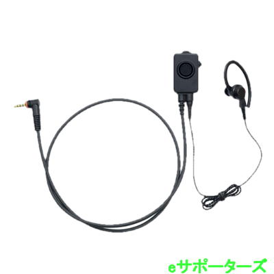 【楽天市場】EK-516W(EK516W) セカンドPTT対応タイピンマイク & イヤホン YAESU 八重洲無線：eサポーターズ