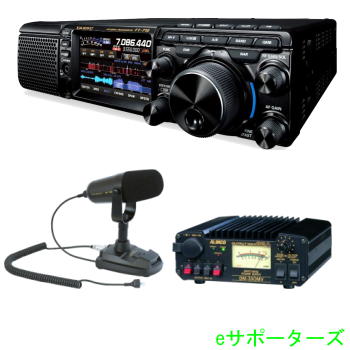 【純正スタンドマイク &30Aスイッチング電源セット】FT-710M AESS(FT710MAESS) &M-90D&DM-330MV八重洲無線HF/50MHzトランシーバー50W【送料無料】【液晶保護シートプレゼント】｜ｅサポーターズ