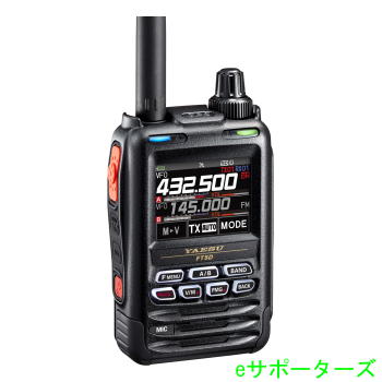 楽天市場】【ポイント10倍】DJ-S42アルインコ アマチュア無線機430MHz 
