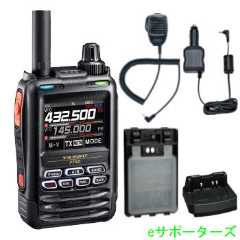 【お買い得 5点仕かける】八重洲無線 FT5D \u0026 SSM-17A \u0026FBA-39 \u0026 SDD-13 \u0026 SBH-52デュアルバンドデジタルトランシーバー【貨物輸送無料】液晶防御すること居敷き差し上げ物！【飛翔無線電話（大気圏ダンス楽隊）より分ける可】