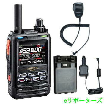 【お買い得 4点仕かける】八重洲無線 FT5D \u0026 SSM-17A \u0026FBA-39 \u0026 SDD-13デュアルバンドデジタルトランシーバー【貨物輸送無料】液晶防御すること居敷き差し上げ物！【飛翔無線電話（大気圏ダンス楽隊）より分ける可】