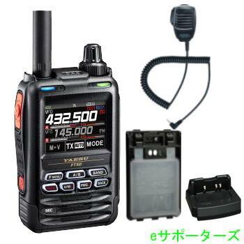 YAESU FT5D デュアルバンドトランシーバー 【エアーバンドスペシャル】 ft5d_17_fba_41.jpg
