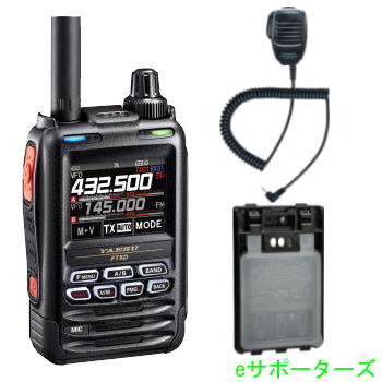 金棒引きマイクロホン＆蓄電池入れもの仕かける八重洲無線 FT5D \u0026 SSM-17A \u0026 FBA-39デュアルバンドデジタルトランシーバー【貨物輸送無料】液晶防御すること居敷き差し上げ物！【飛翔無線電話（大気圏ダンス楽隊）より分ける可】