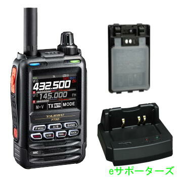 WINDCAMP FT-818/FT-817用 3000mAh チャージャー3点 fit=scale-down,w=1200