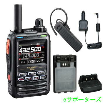 Bluetoothヘッドセット5点セット八重洲無線 FT5D SSM-BT10 FBA-39 SDD-13 CD-41デュアルバンドデジタルトランシーバー液晶保護シートプレゼント!